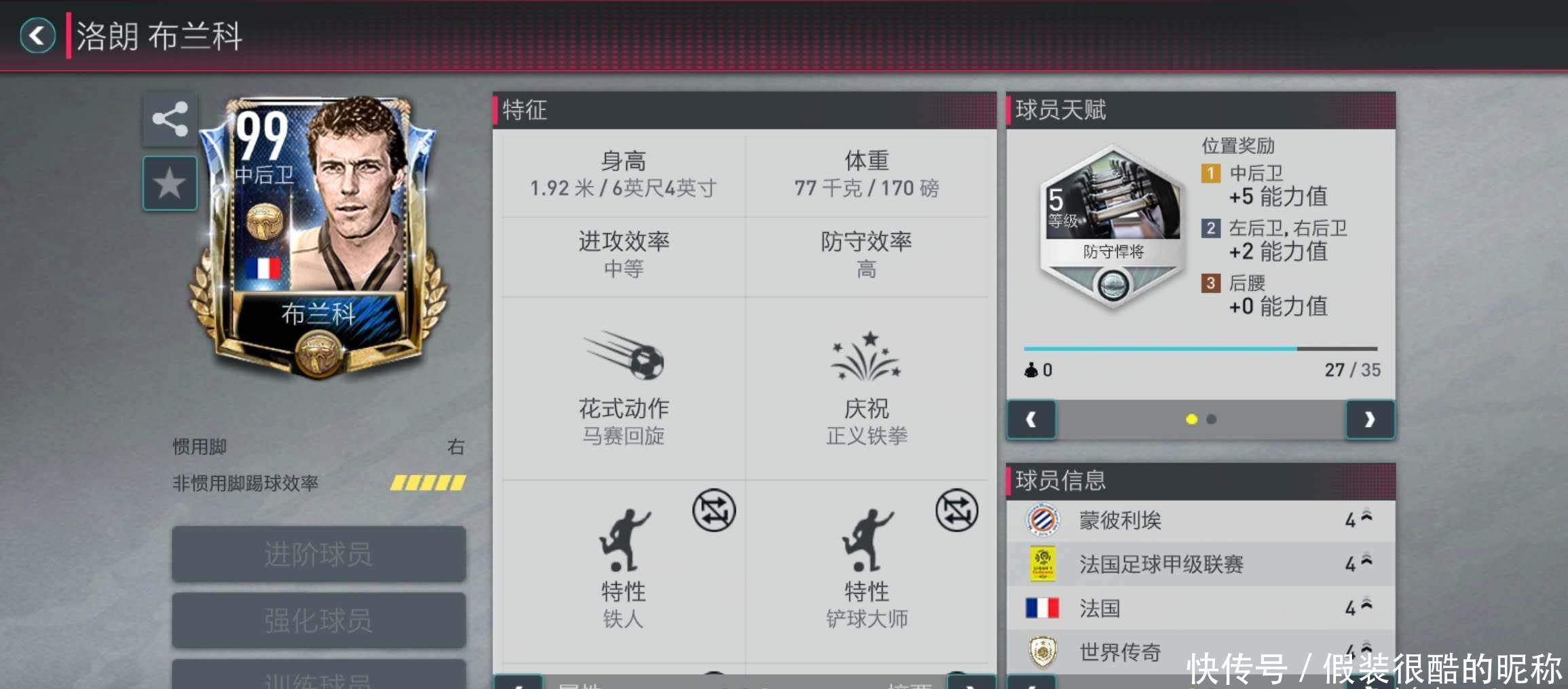 保持冷静的