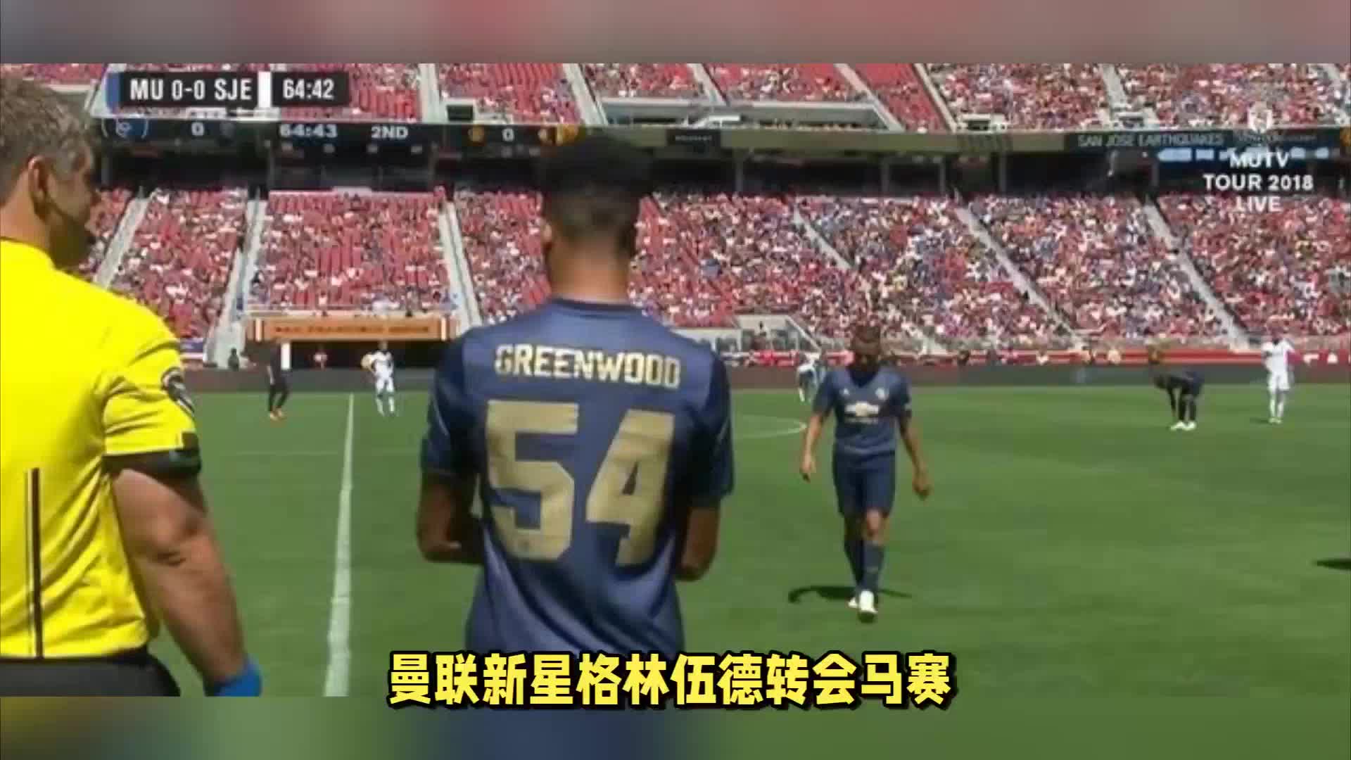 之旅戛然而
